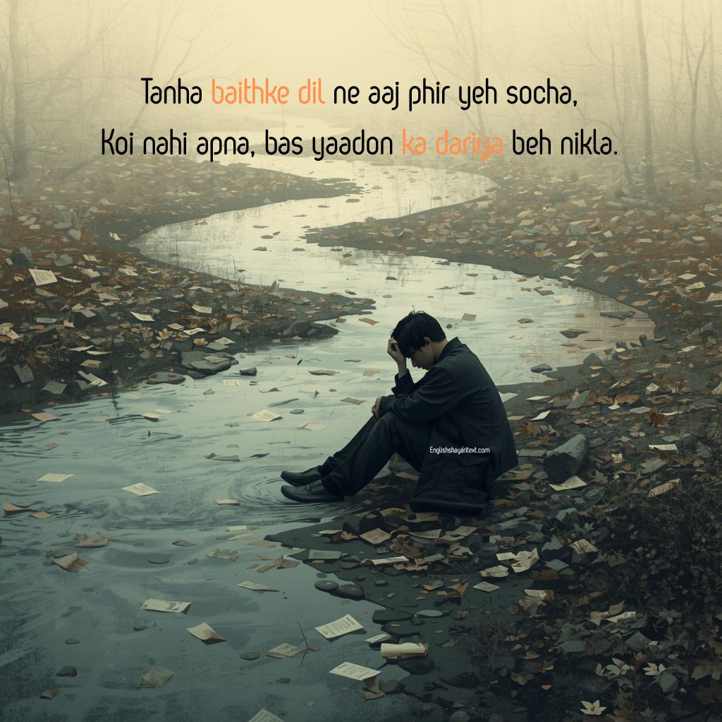 Feeling Alone Sad Sayari In English