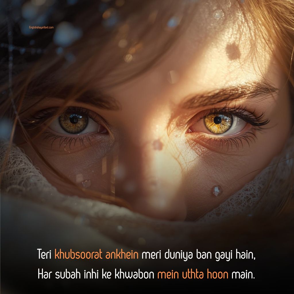 beautiful romantic shayari on eyes in english about khubsoorat ankhein and aankhon ka jaadu