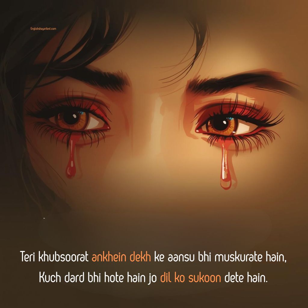 heart touching shayari for eyes in english about khubsoorat ankhein and aankhon ka ehsaas