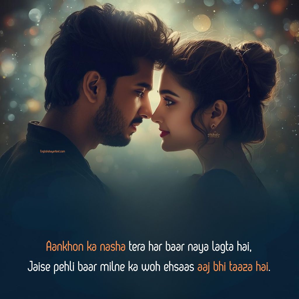 romantic love shayari in english on eyes about khubsoorat ankhein and ankho ke kajal