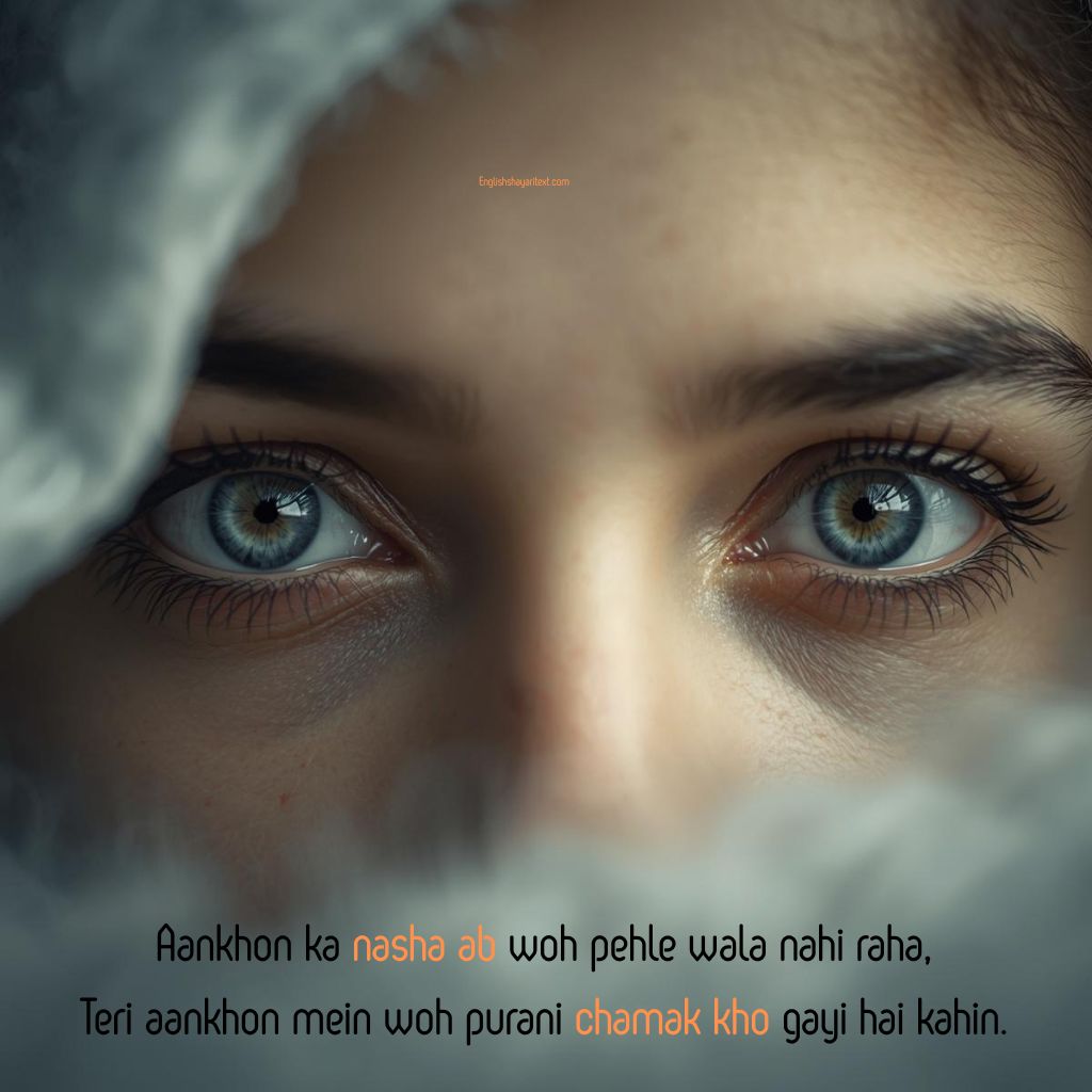 2 line shayari on sad eyes in english about emotional aankhein and ankho ka dard