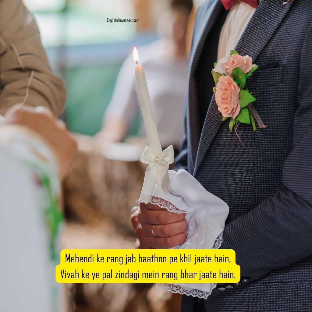 Best shadi shayari in English for wedding wishes, romantic marriage quotes and heartfelt bride and groom poetry