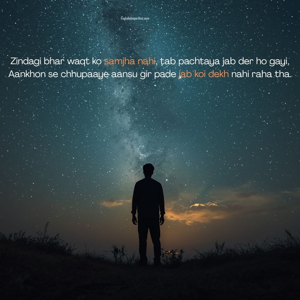 Best waqt shayari in English to express life, time, and emotions in short meaningful lines