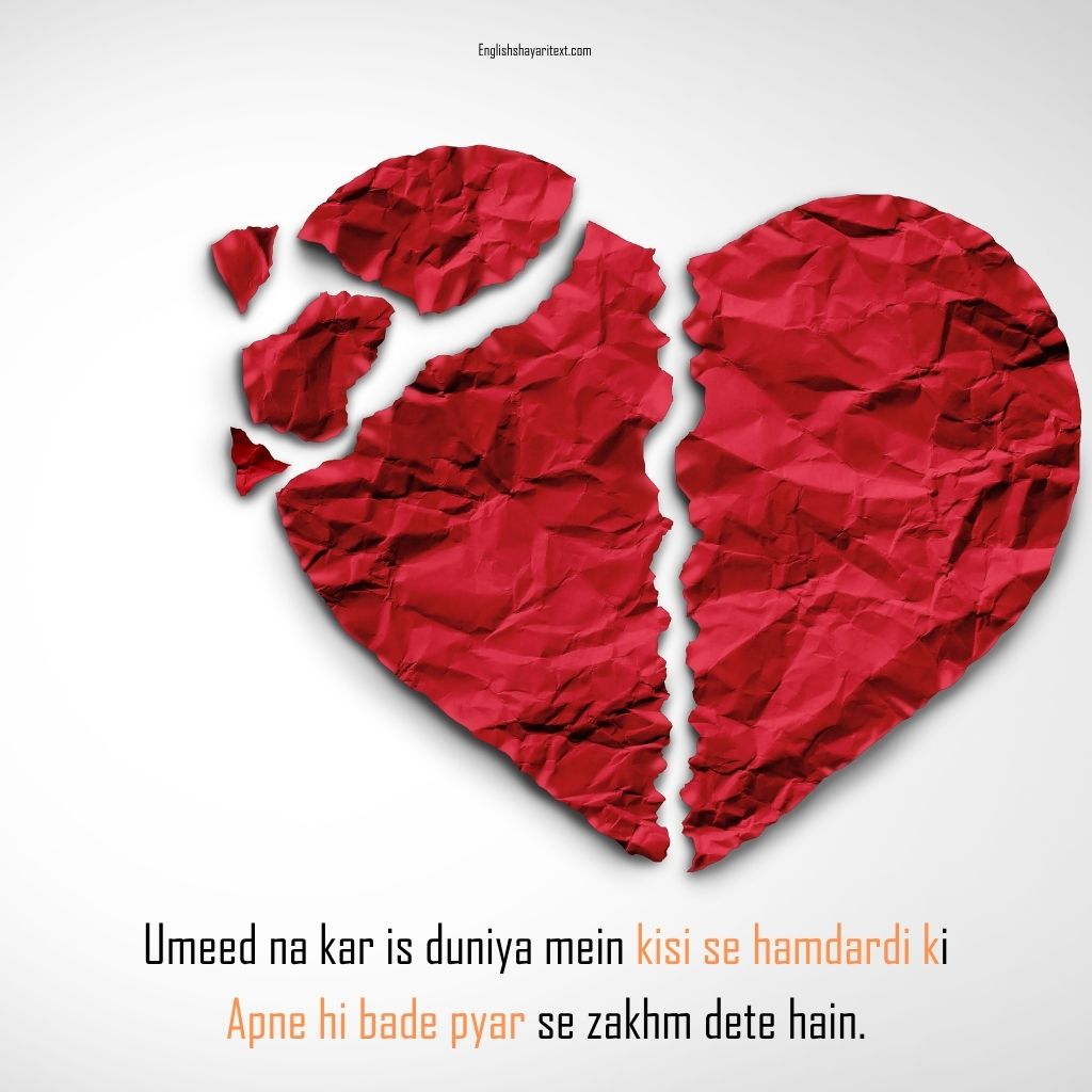 2 line zakhm shayari in english expressing short emotional pain, broken dil feelings, silent tears and deep heart wounds