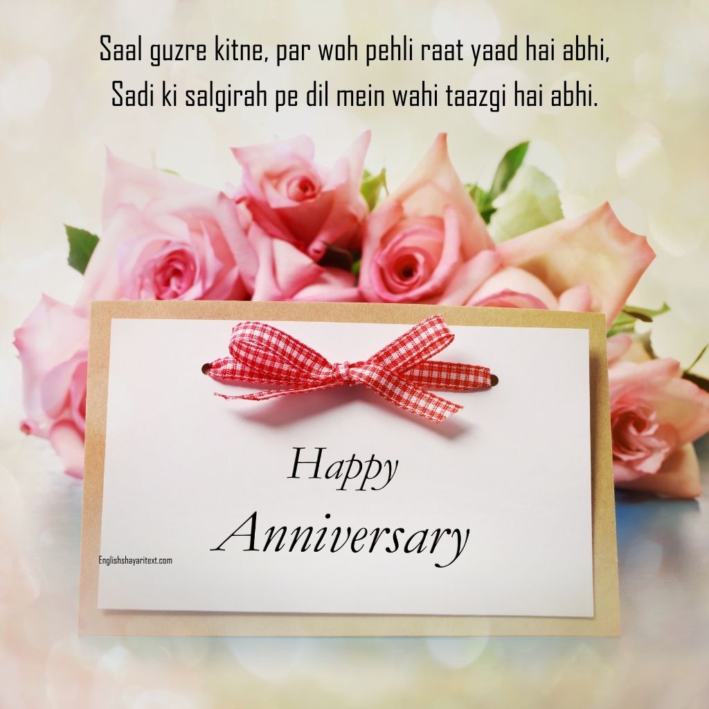 Sadi ki salgirah ki shayari for wedding anniversary wishes, romantic couple poetry and heartfelt marriage anniversary quotes in Roman Urdu and English