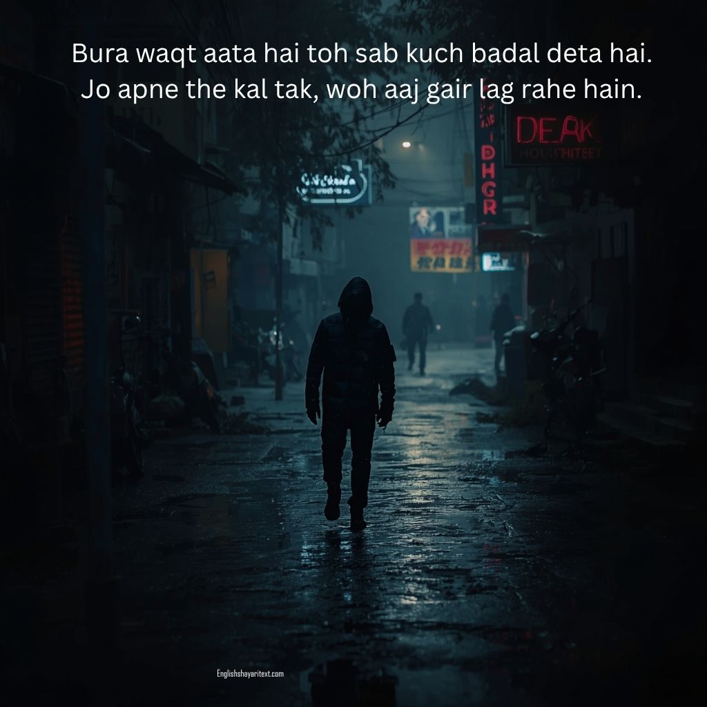 Bad Time Shayari in English expressing struggles, heartbreak, and challenging moments in life