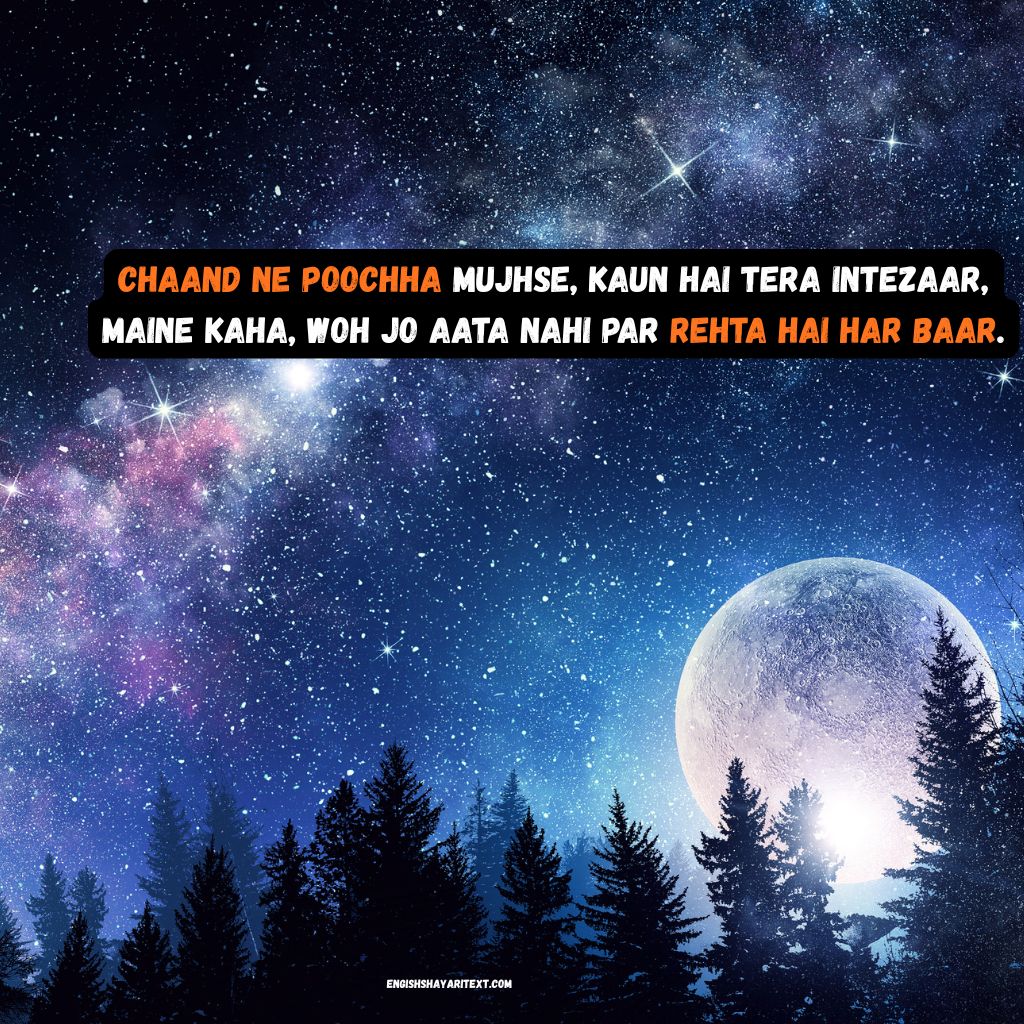 Moon Shayari in English with romantic moon quotes, beautiful chand poetry, emotional love shayari, heart touching moon lines and night sky feelings