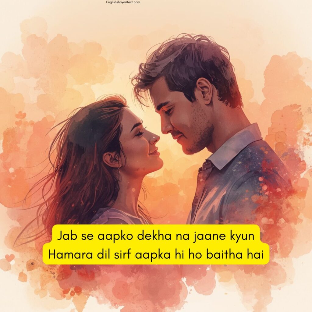Cute Flirt Shayari In English with sweet romantic lines and playful feelings