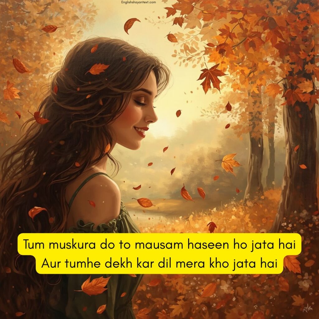 Romantic Flirt Shayari In English 2 Lines with cute love and heart touching feelings