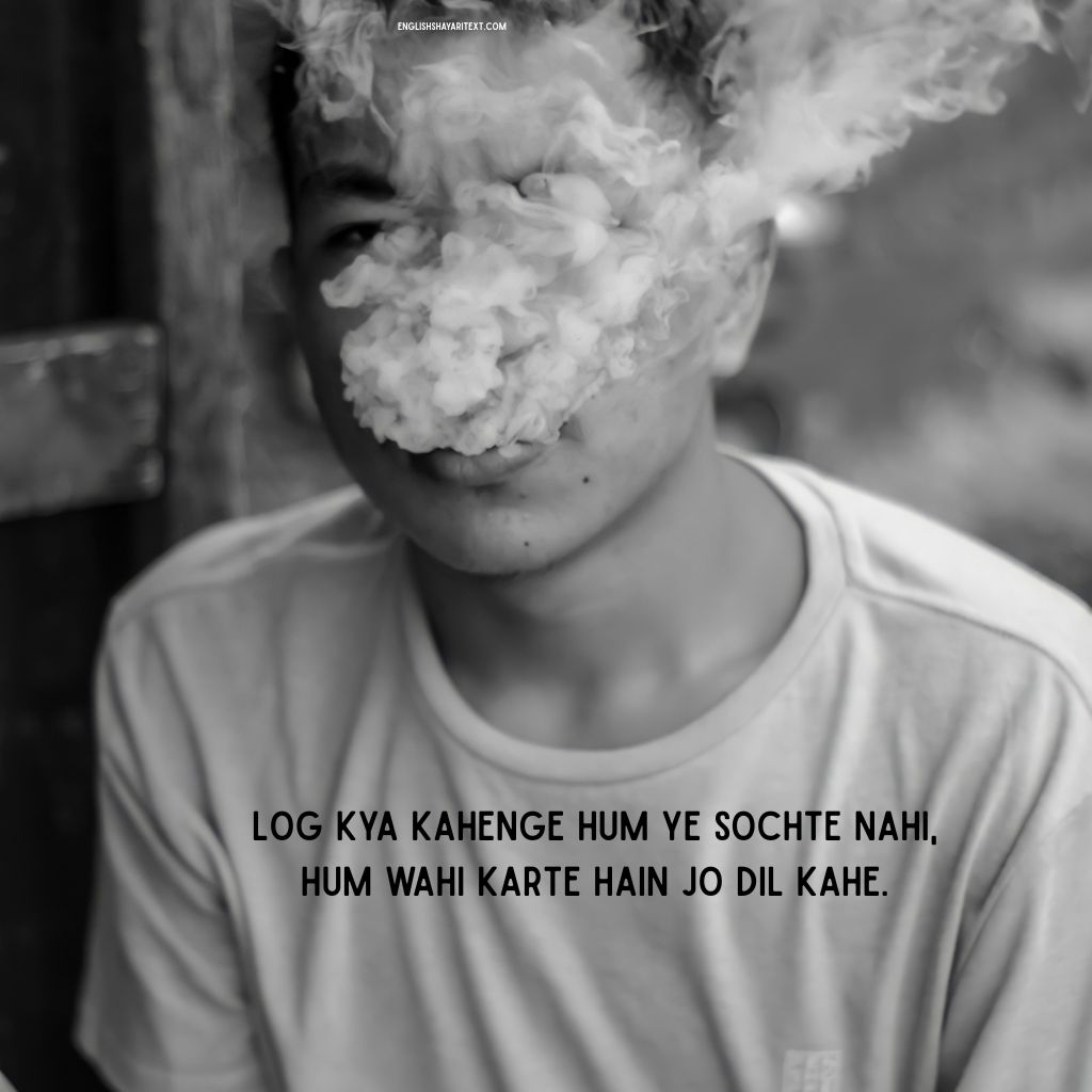 2 Line Instagram Bio Shayari in English