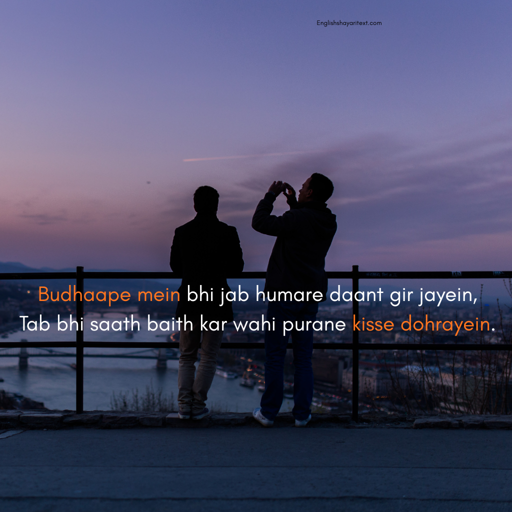 Lifelong Dosti Shayari 2 Line English