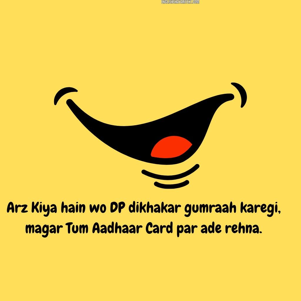 2 Line Funny Shayari In English​