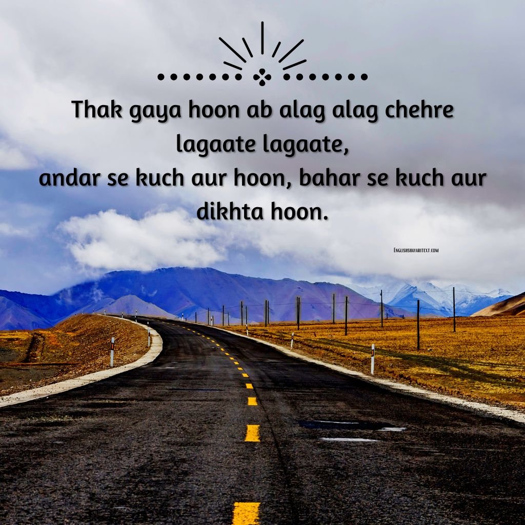 Zindagi Shayari In English​