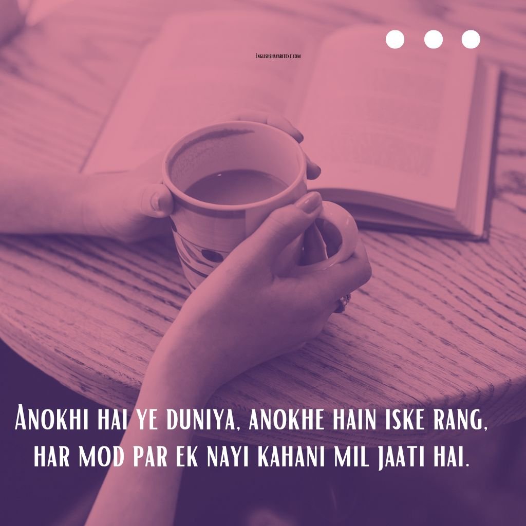Beautiful Shayari On Life In English