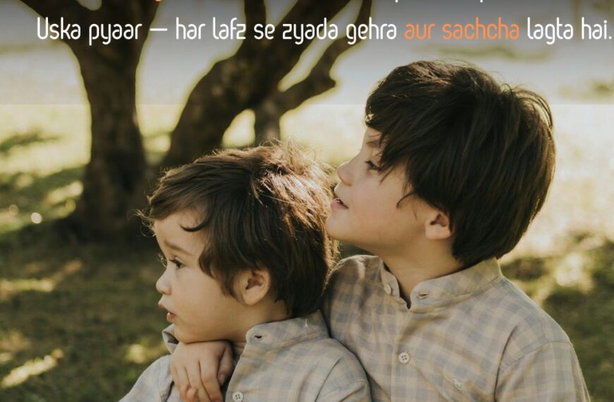 heartfelt bhai ke liye shayari in english with emotional 2 line quotes showing love, care, and brotherly bond