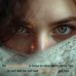 shayari on beautiful eyes in english about khubsoorat ankhein and aankhon ka jaadu