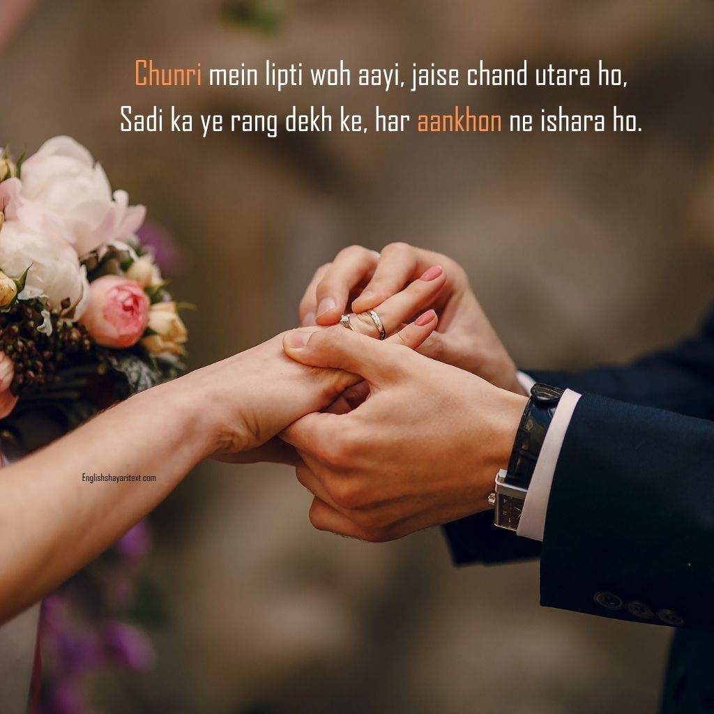You are currently viewing 134+ Shadi Shayari In English For Marriage, Vivah & Anniversary