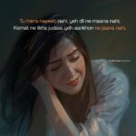 u mera naseeb nahi shayari in english showing heartbreak separation kismat muqaddar and emotional pain of lost love destiny