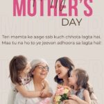 Happy Mothers Day Shayari in English 2026 featuring emotional and heart touching lines for mother, perfect for expressing love, gratitude, and wishes on Mother’s Day celebration.
