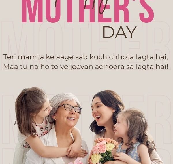 Happy Mothers Day Shayari in English 2026 featuring emotional and heart touching lines for mother, perfect for expressing love, gratitude, and wishes on Mother’s Day celebration.