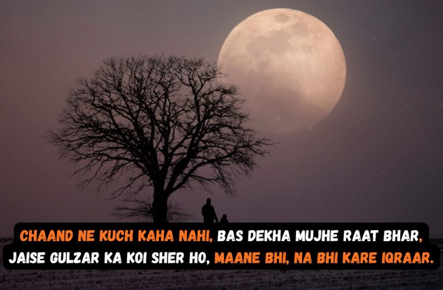 Beautiful Chand Shayari by Gulzar with heart touching moon poetry, romantic chand lines, emotional love shayari, beautiful night quotes and soulful words