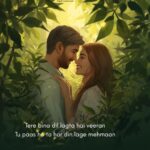 Flirt Shayari For Girlfriend In English with romantic and cute love lines