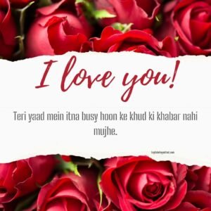 Read more about the article One Line Love Shayari In English | 120+ Best Captions For IG