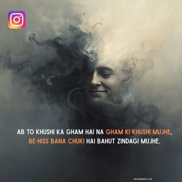 Instagram Bio Shayari In English