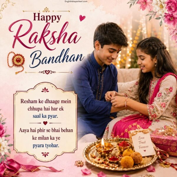 Happy Raksha Bandhan 2026 Shayari