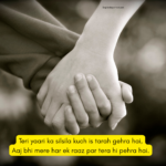 2 Line Dosti Best Friendship Shayari In English