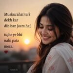 One Side Love Quotes In English