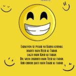 Funny Love Shayari In English For Boyfriend