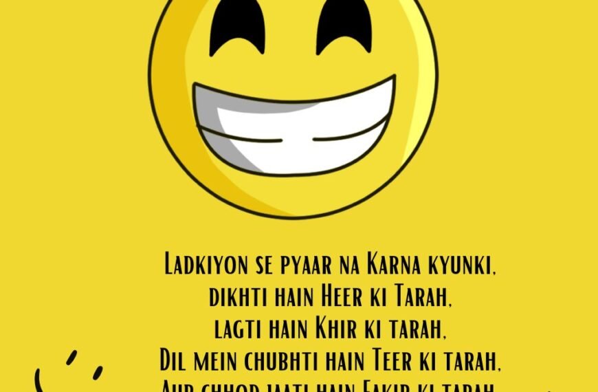 Funny Love Shayari In English For Boyfriend