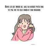 Zindagi Khushi Shayari In English​